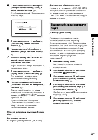 Страница 55