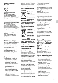 Страница 85