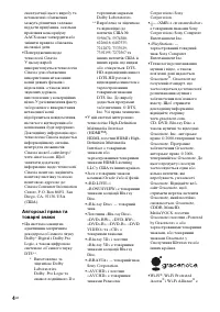 Страница 86