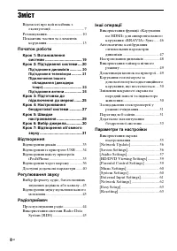 Страница 90