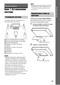 Страница 101