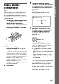 Страница 111