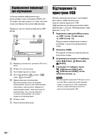 Страница 116