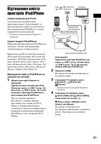 Страница 117