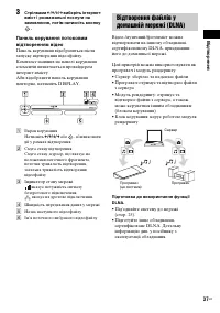 Страница 119