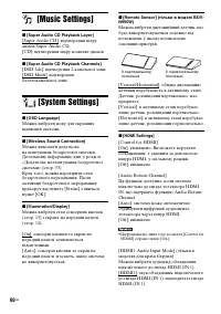 Страница 142