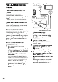 Страница 36