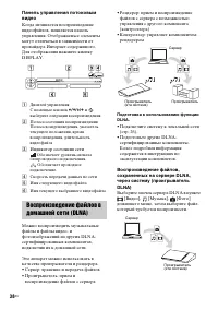 Страница 38