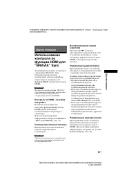 Страница 57