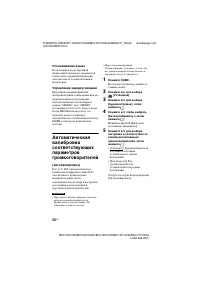 Страница 58