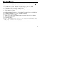 Страница 115