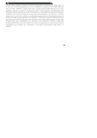 Страница 147