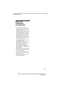 Страница 113