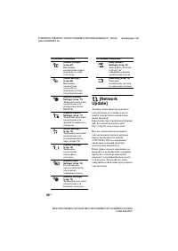 Страница 170