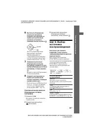 Страница 35