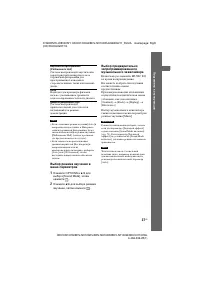 Страница 37