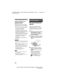 Страница 38