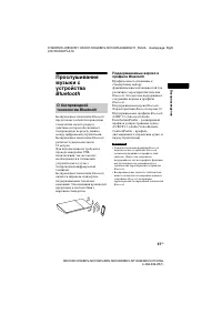 Страница 41