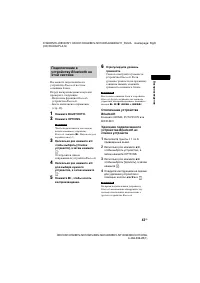 Страница 43
