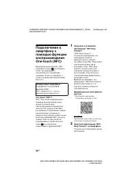 Страница 44