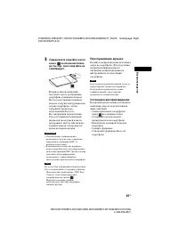 Страница 45
