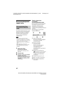 Страница 46