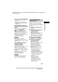 Страница 49