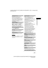 Страница 51