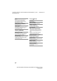 Страница 52