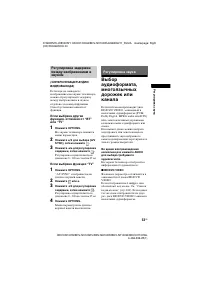 Страница 53