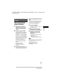 Страница 55