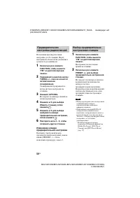 Страница 56