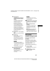 Страница 59