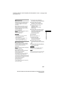 Страница 61
