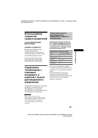 Страница 63