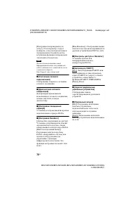 Страница 78