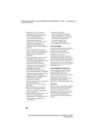 Страница 80