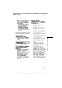 Страница 91