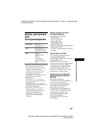 Страница 93