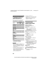 Страница 96