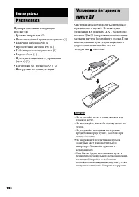 Страница 14