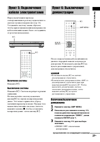 Страница 27