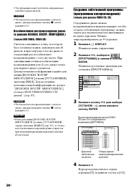 Страница 34