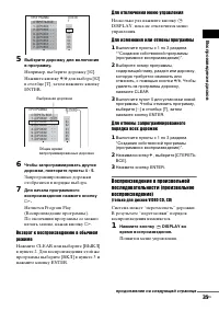 Страница 35