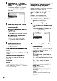 Страница 36