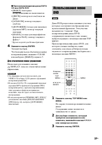 Страница 37