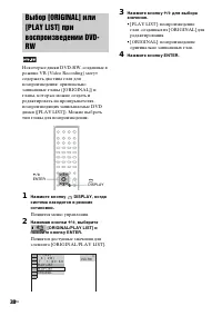 Страница 38