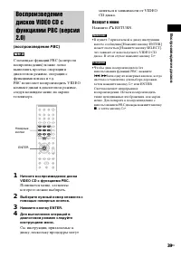 Страница 39