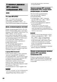 Страница 40