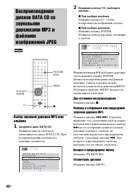 Страница 42